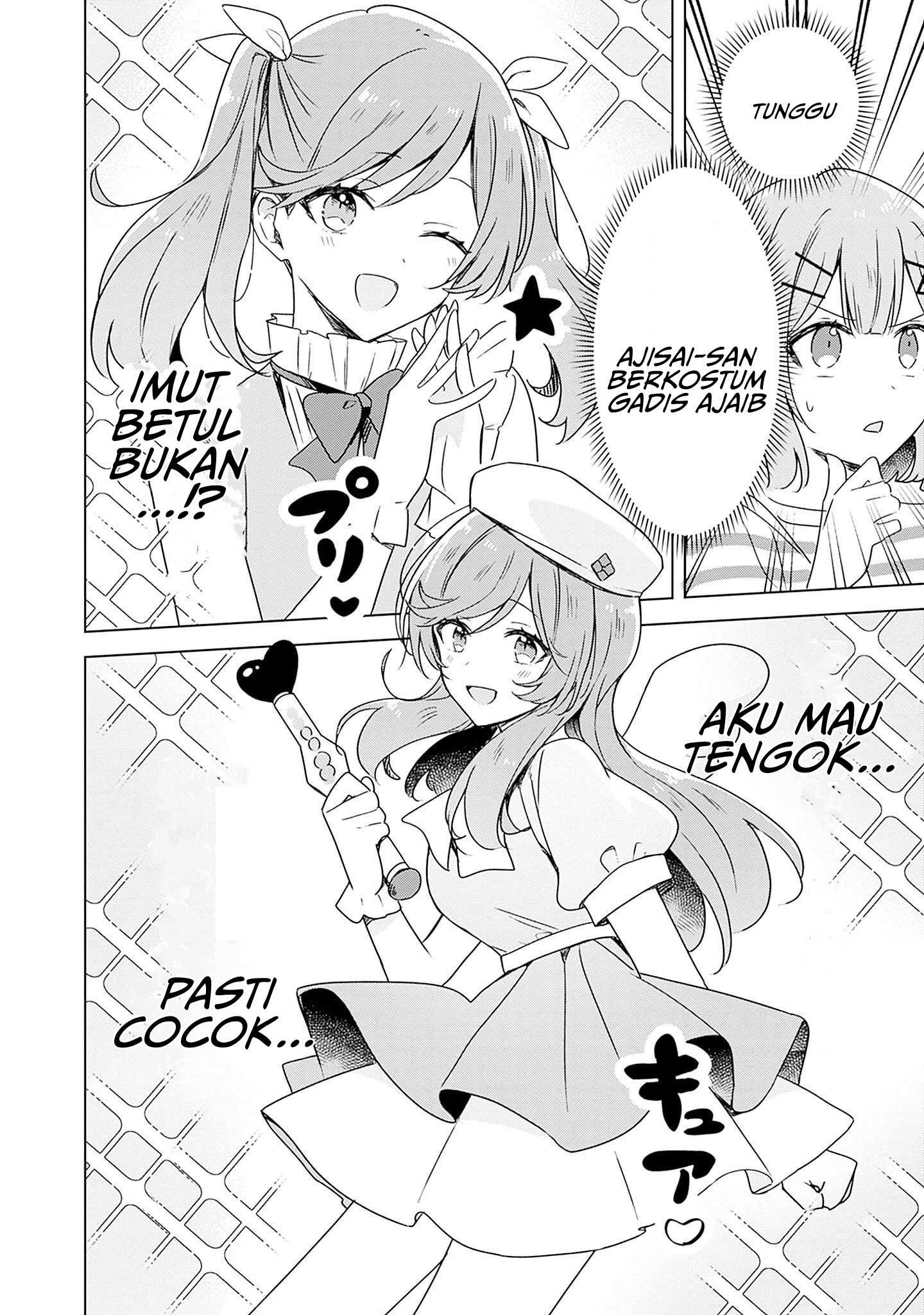 Watashi Ga Koibito Ni Nareru Wake Naijan, Muri Muri! (muri Janakatta!) Chapter 43