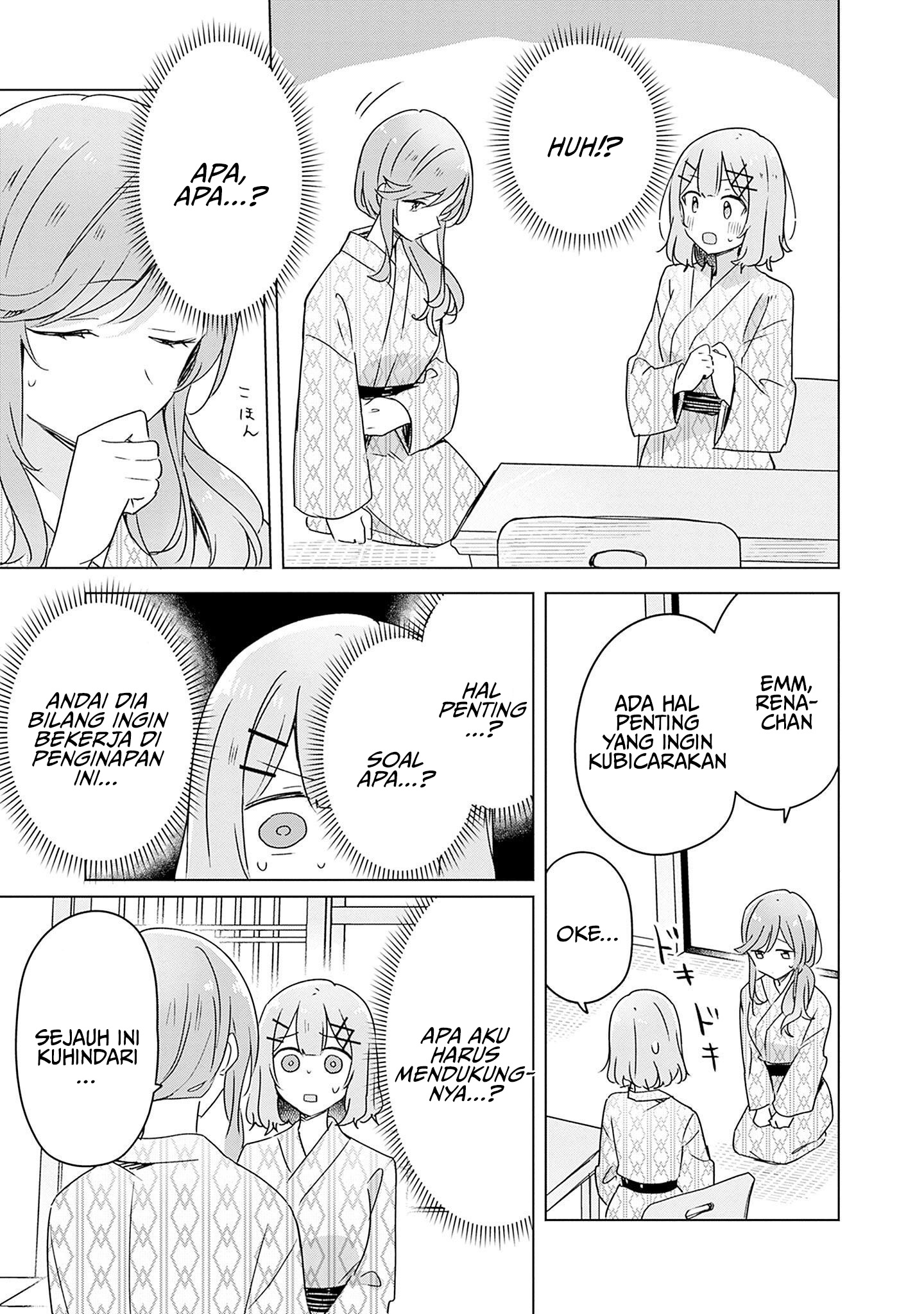 Watashi Ga Koibito Ni Nareru Wake Naijan, Muri Muri! (muri Janakatta!) Chapter 44