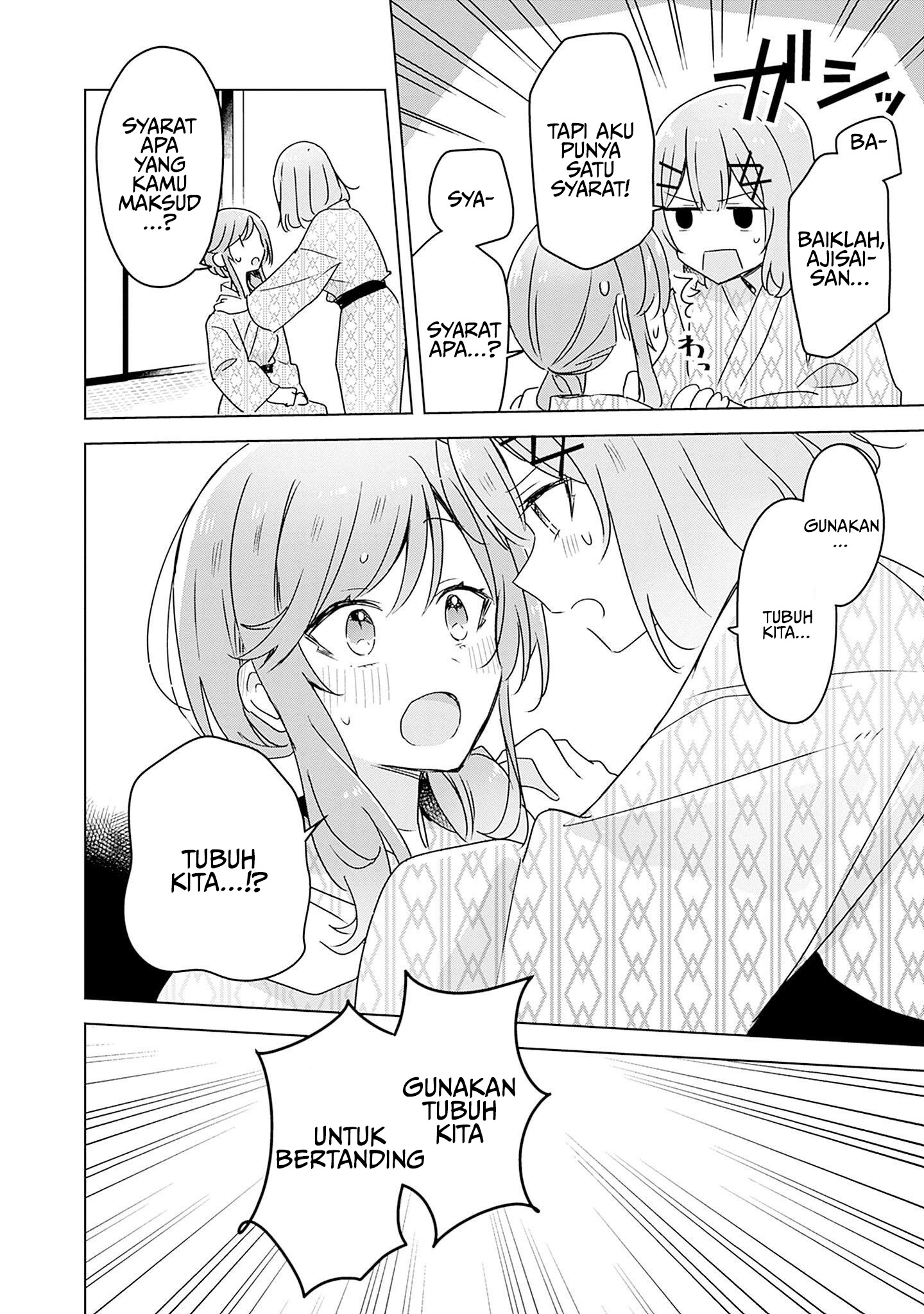 Watashi Ga Koibito Ni Nareru Wake Naijan, Muri Muri! (muri Janakatta!) Chapter 44