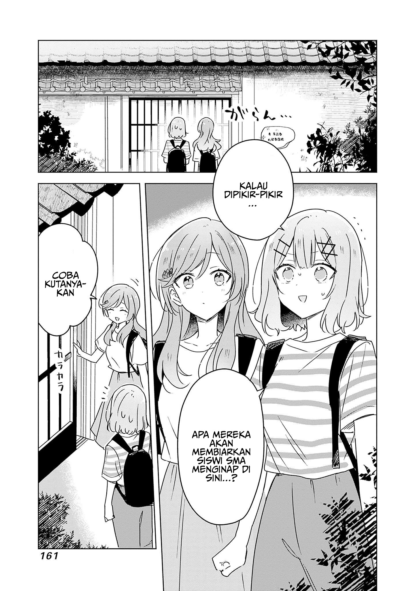 Watashi Ga Koibito Ni Nareru Wake Naijan, Muri Muri! (muri Janakatta!) Chapter 44