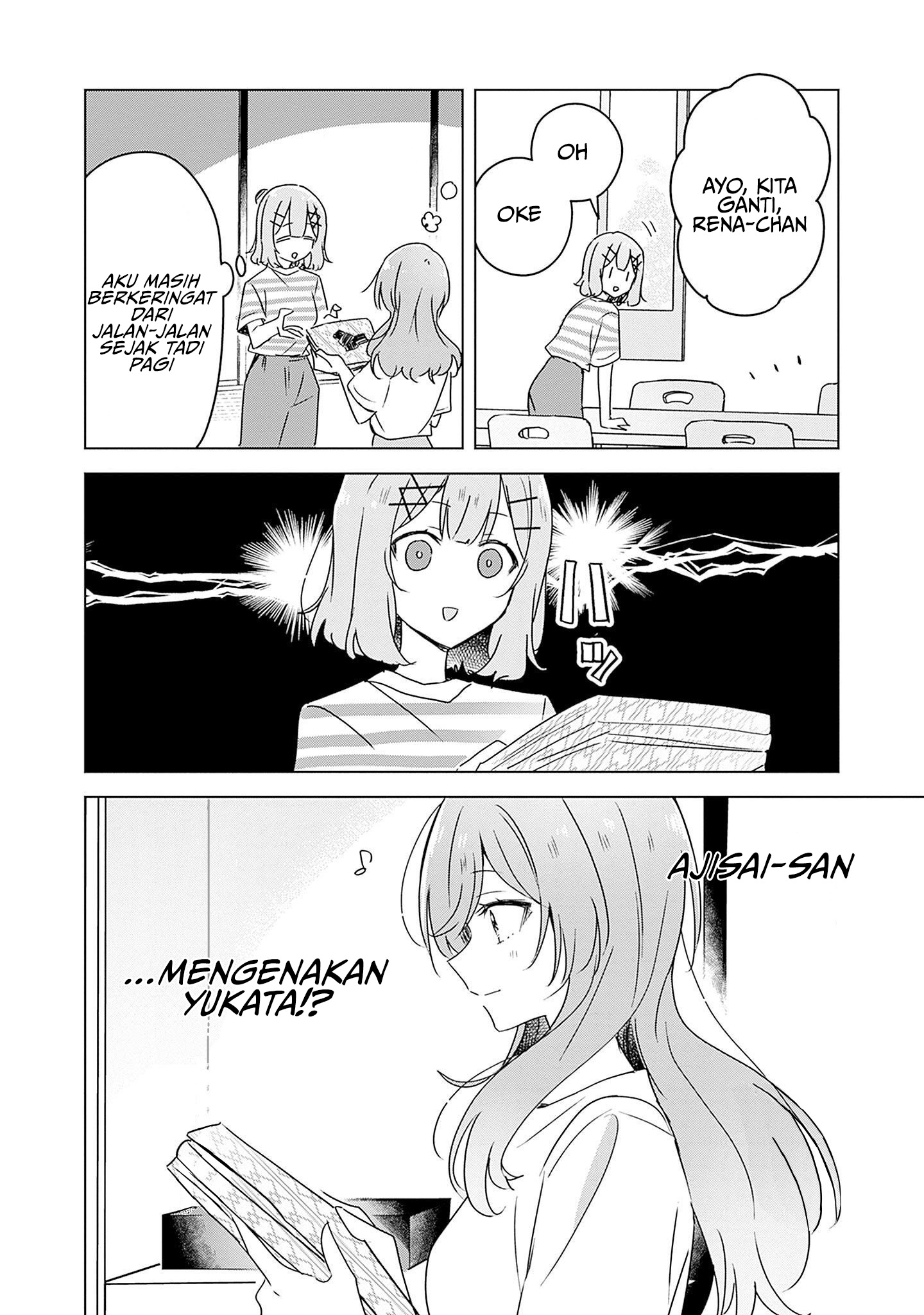 Watashi Ga Koibito Ni Nareru Wake Naijan, Muri Muri! (muri Janakatta!) Chapter 44