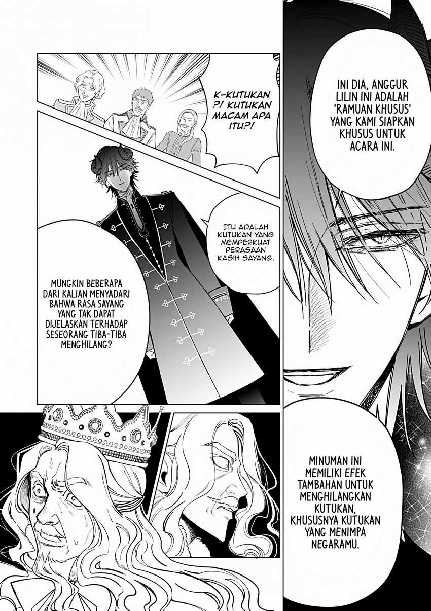 Akuyaku Reijou No Naka No Hito Chapter 24