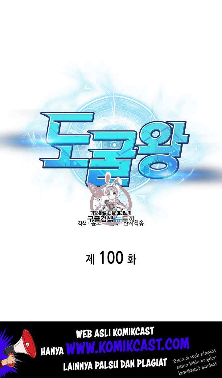 Tomb Raider King Chapter 100