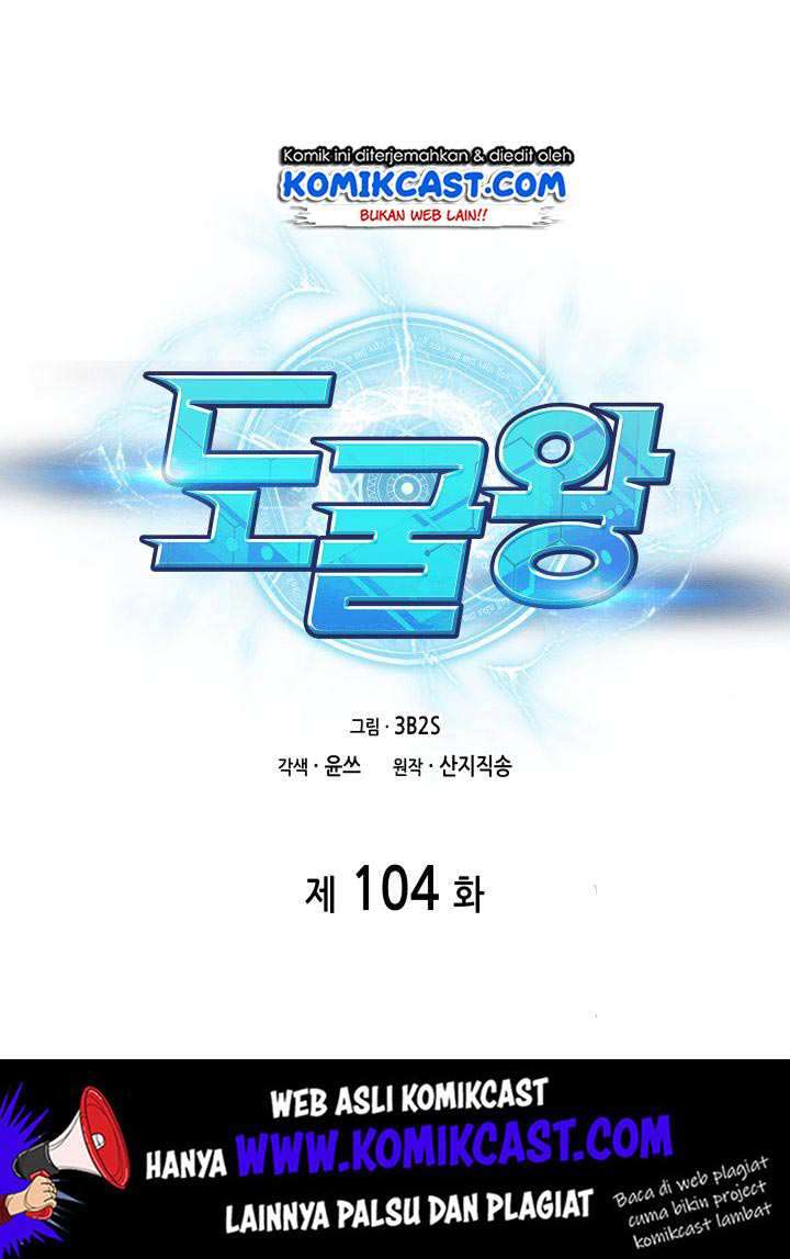 Tomb Raider King Chapter 104