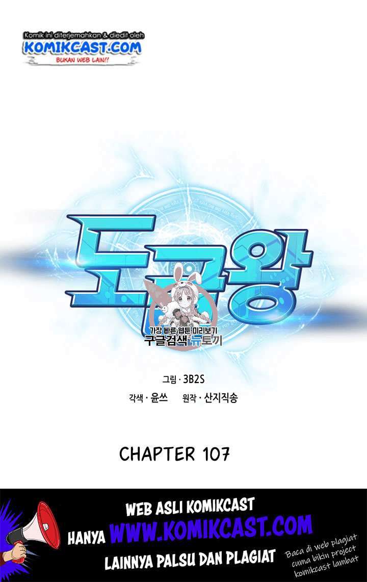 Tomb Raider King Chapter 107