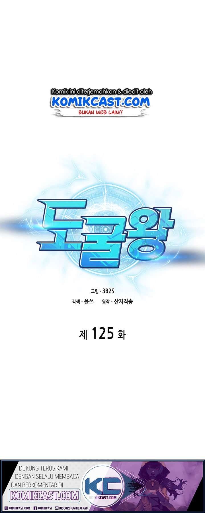 Tomb Raider King Chapter 125