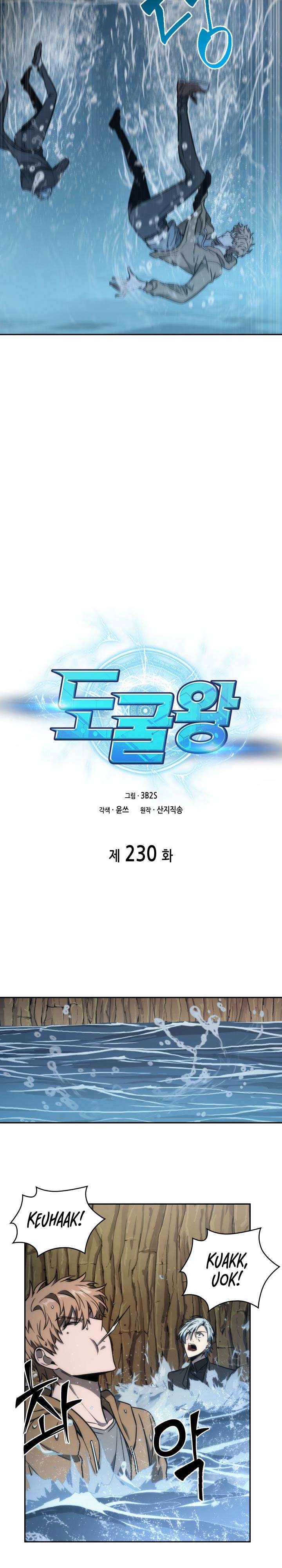 Tomb Raider King Chapter 230