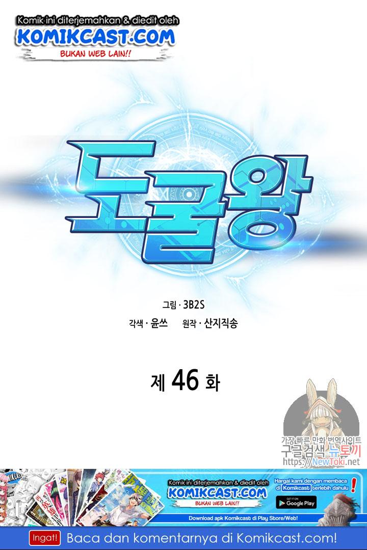 Tomb Raider King Chapter 46