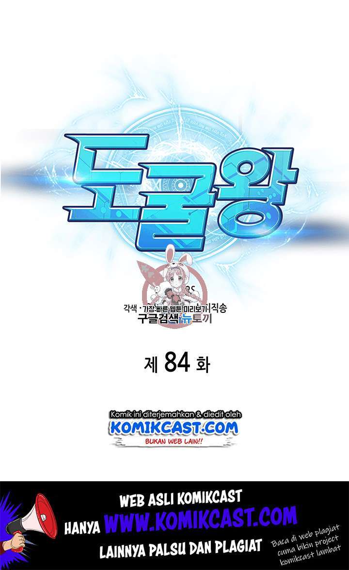 Tomb Raider King Chapter 84