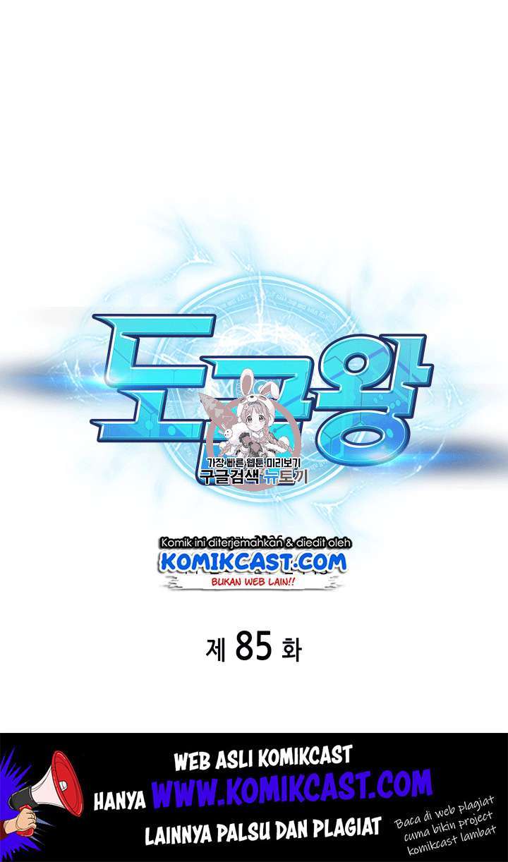 Tomb Raider King Chapter 85