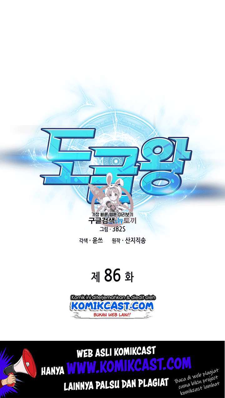 Tomb Raider King Chapter 86