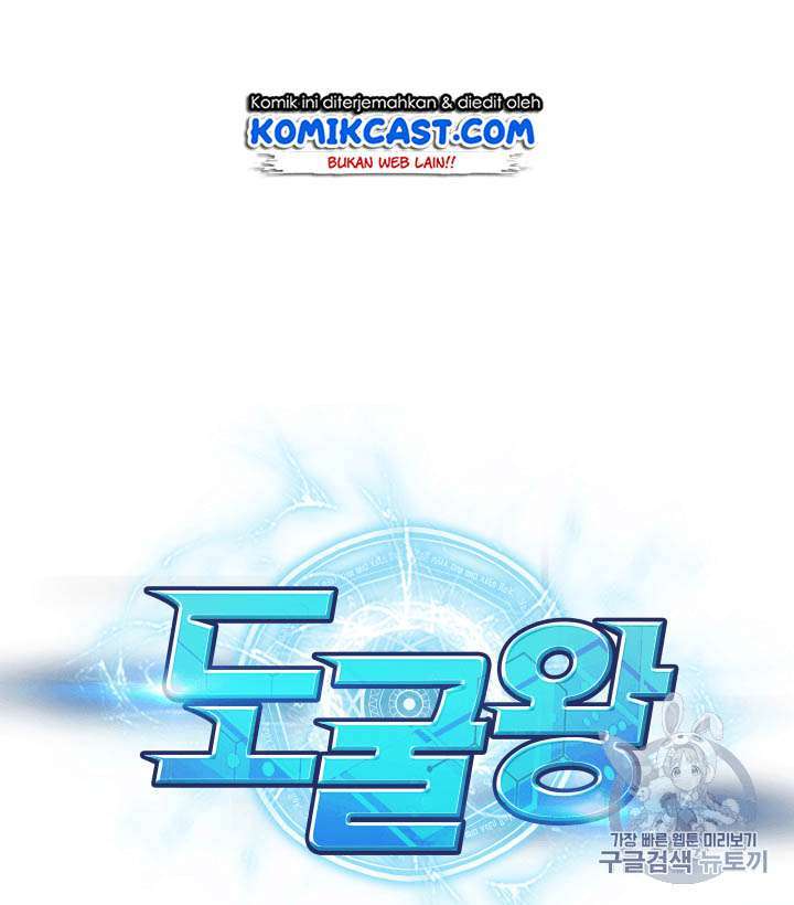 Tomb Raider King Chapter 93