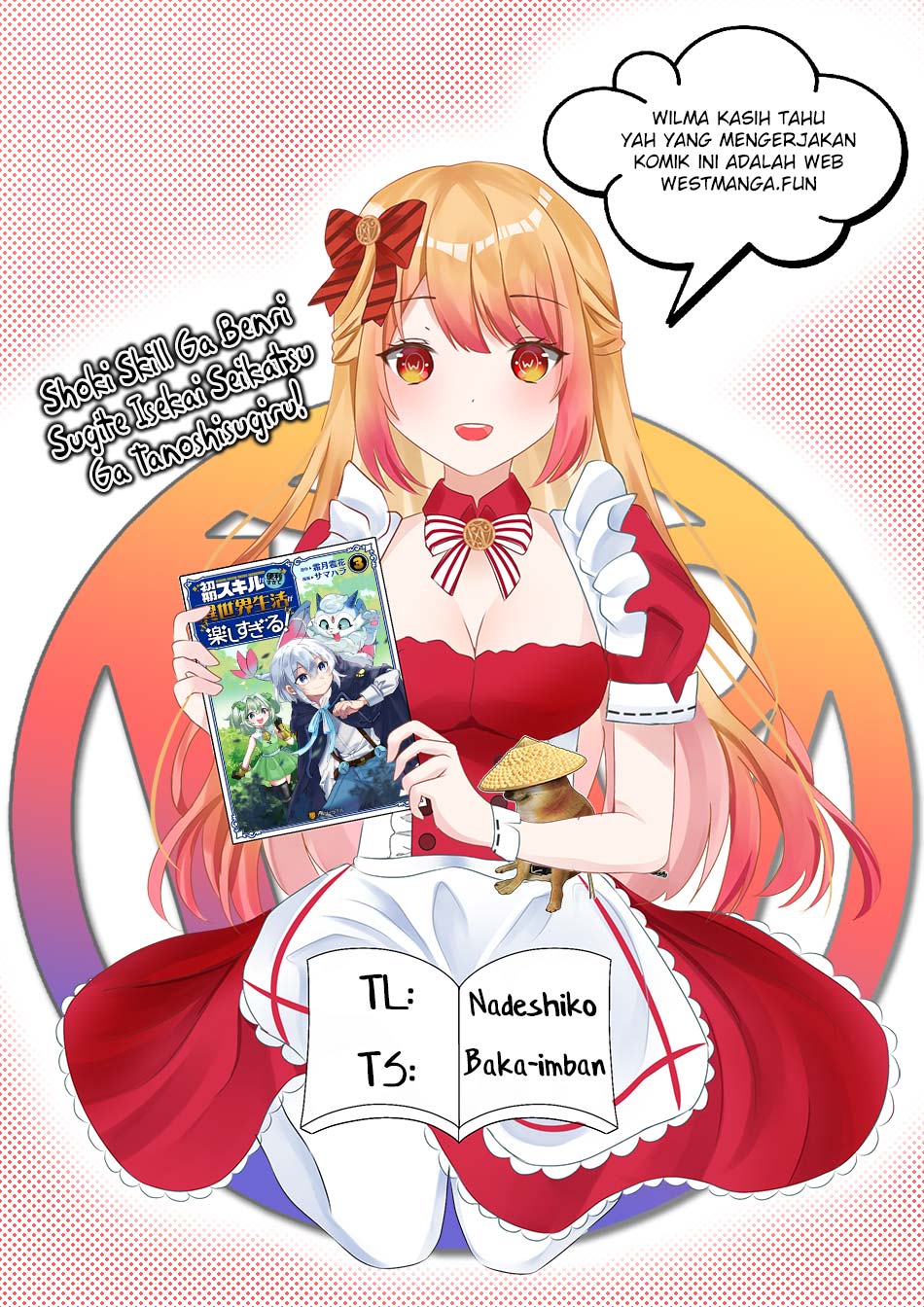 Shoki Skill Ga Benri Sugite Isekai Seikatsu Ga Tanoshisugiru! Chapter 17