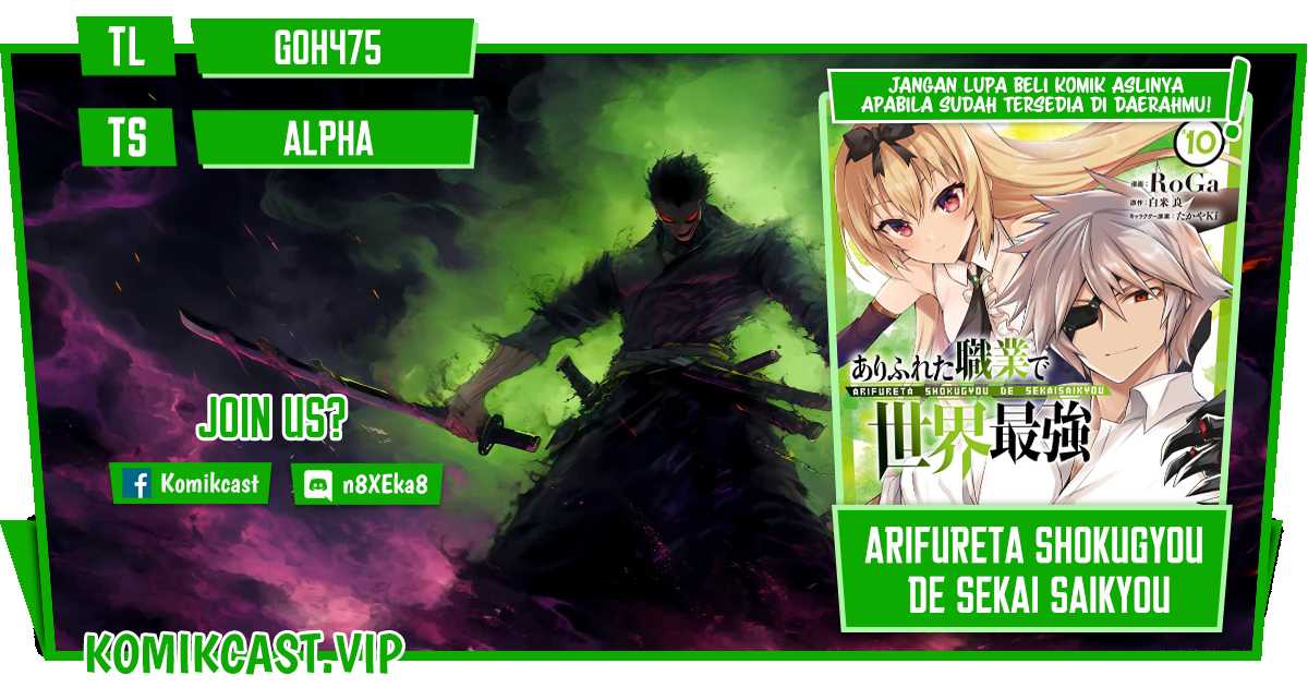 Arifureta Shokugyou De Sekai Saikyou Chapter 70