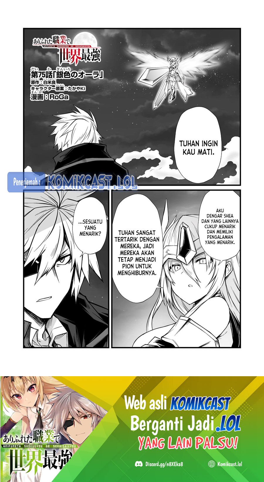 Arifureta Shokugyou De Sekai Saikyou Chapter 75