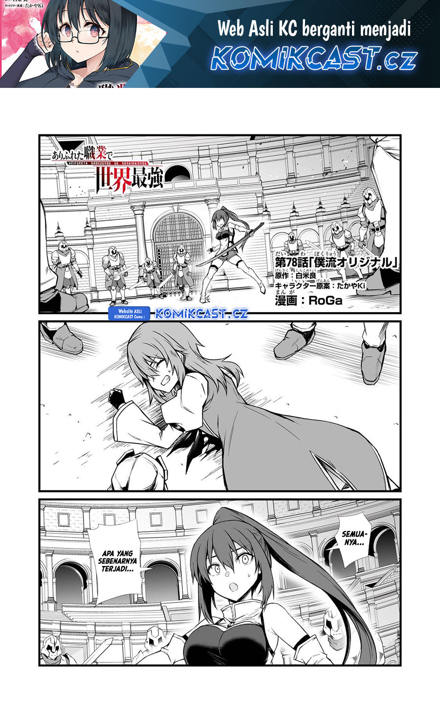 Arifureta Shokugyou De Sekai Saikyou Chapter 78