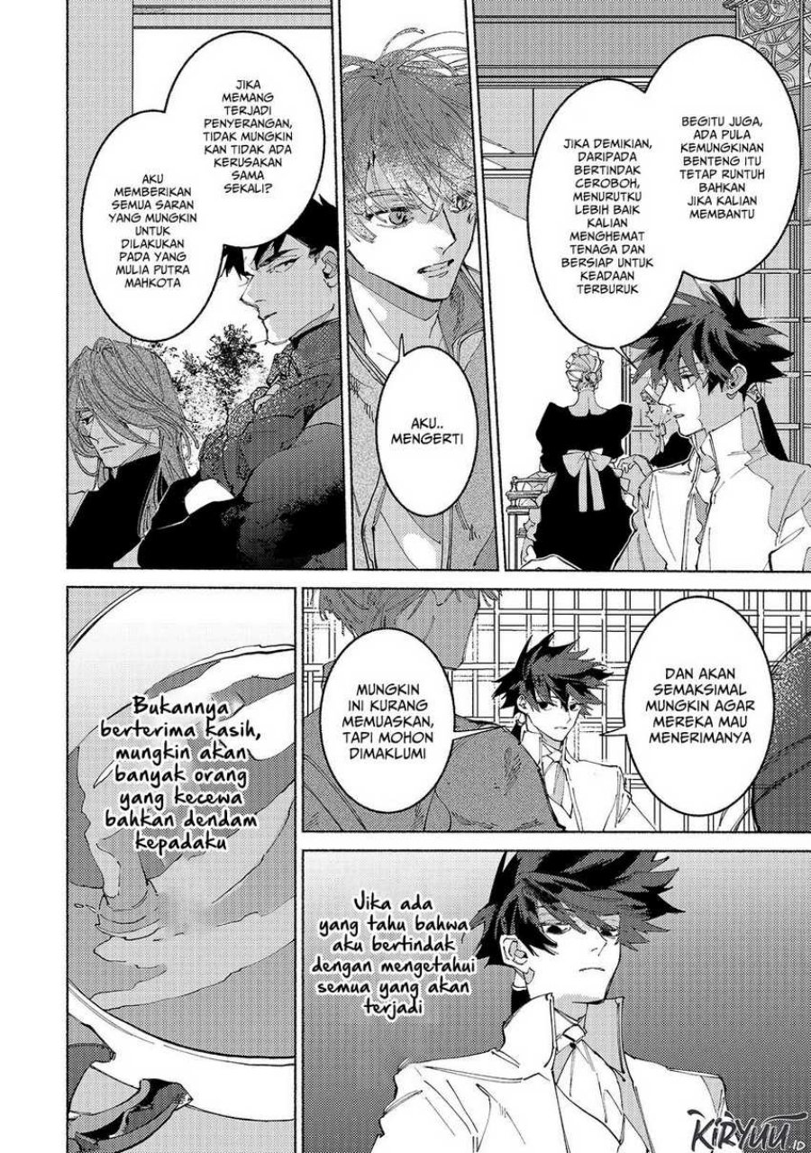 Maou To Yuusha No Tatakai No Ura De Chapter 14