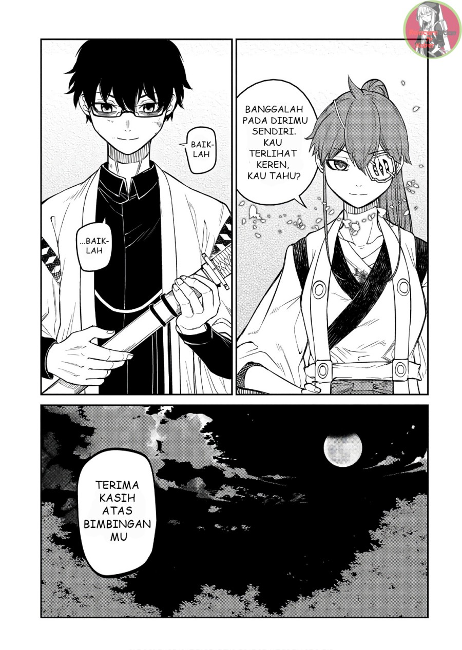 Reincarnation No Kaben Chapter 48