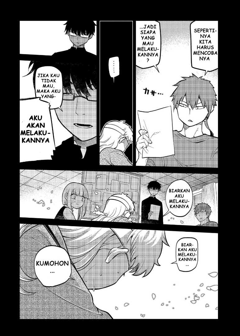 Reincarnation No Kaben Chapter 63