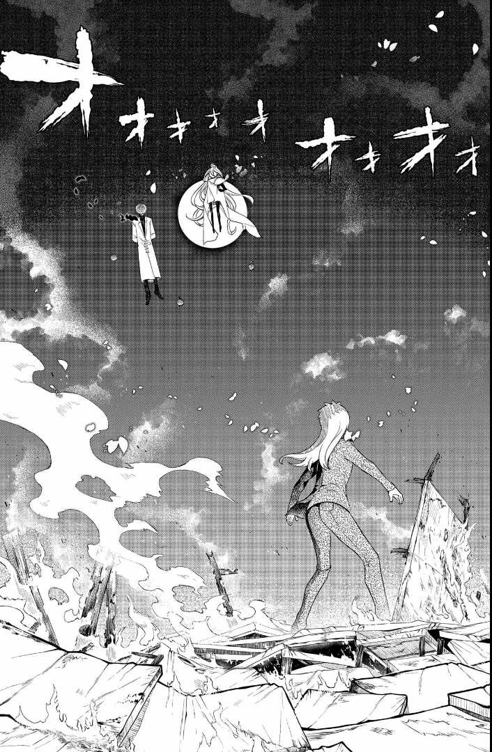 Reincarnation No Kaben Chapter 63