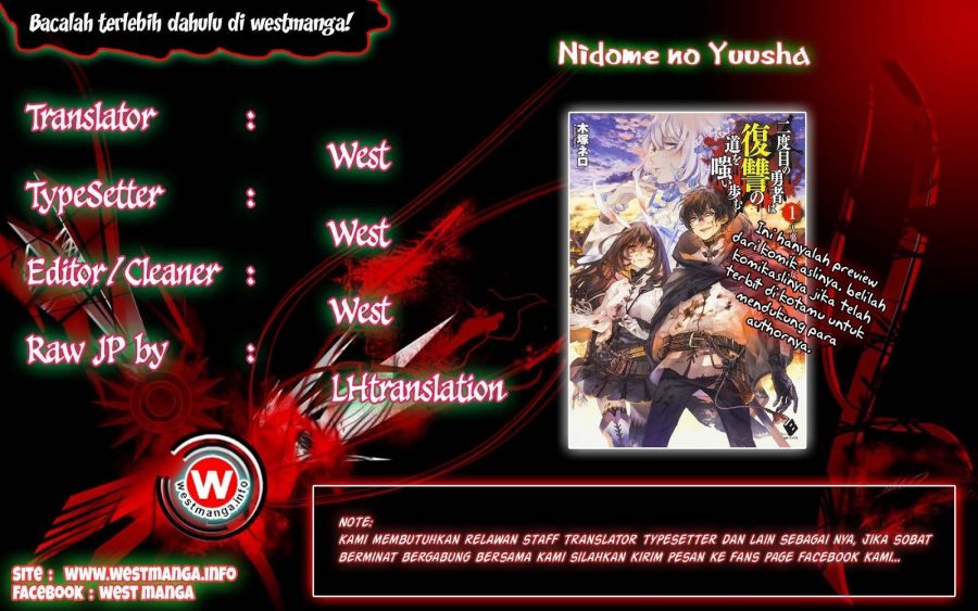 Nidome No Yuusha Chapter 3