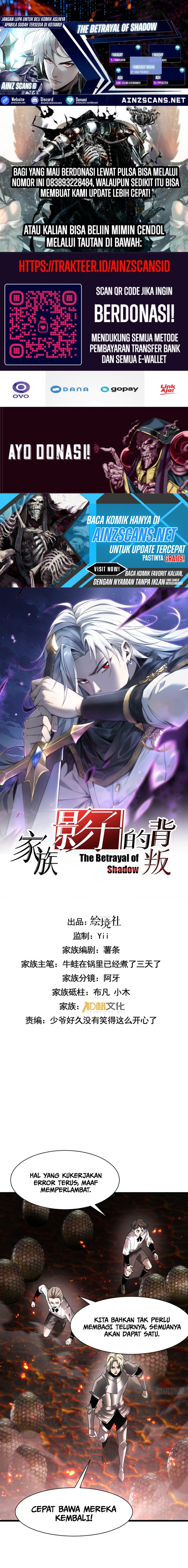 The Betrayal Of Shadow Chapter 14