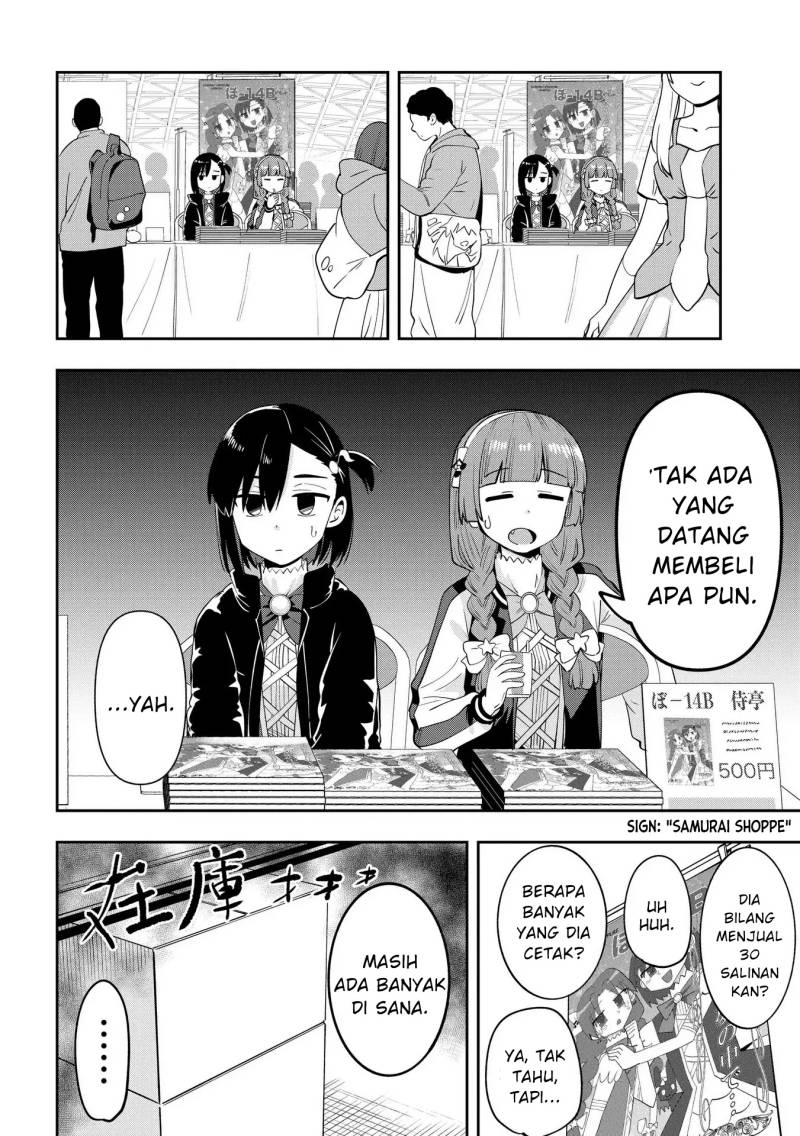 Bocchi The Rock! Gaiden: Kikuri Hiroi’s Heavy Drinking Diary Chapter 16