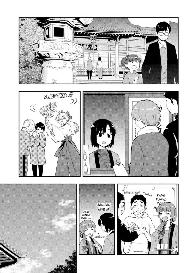 Bocchi The Rock! Gaiden: Kikuri Hiroi’s Heavy Drinking Diary Chapter 17