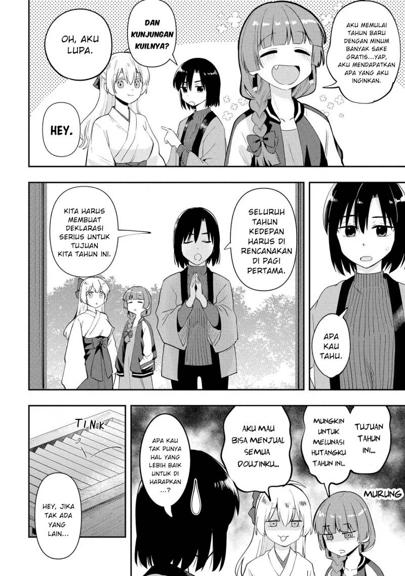 Bocchi The Rock! Gaiden: Kikuri Hiroi’s Heavy Drinking Diary Chapter 17