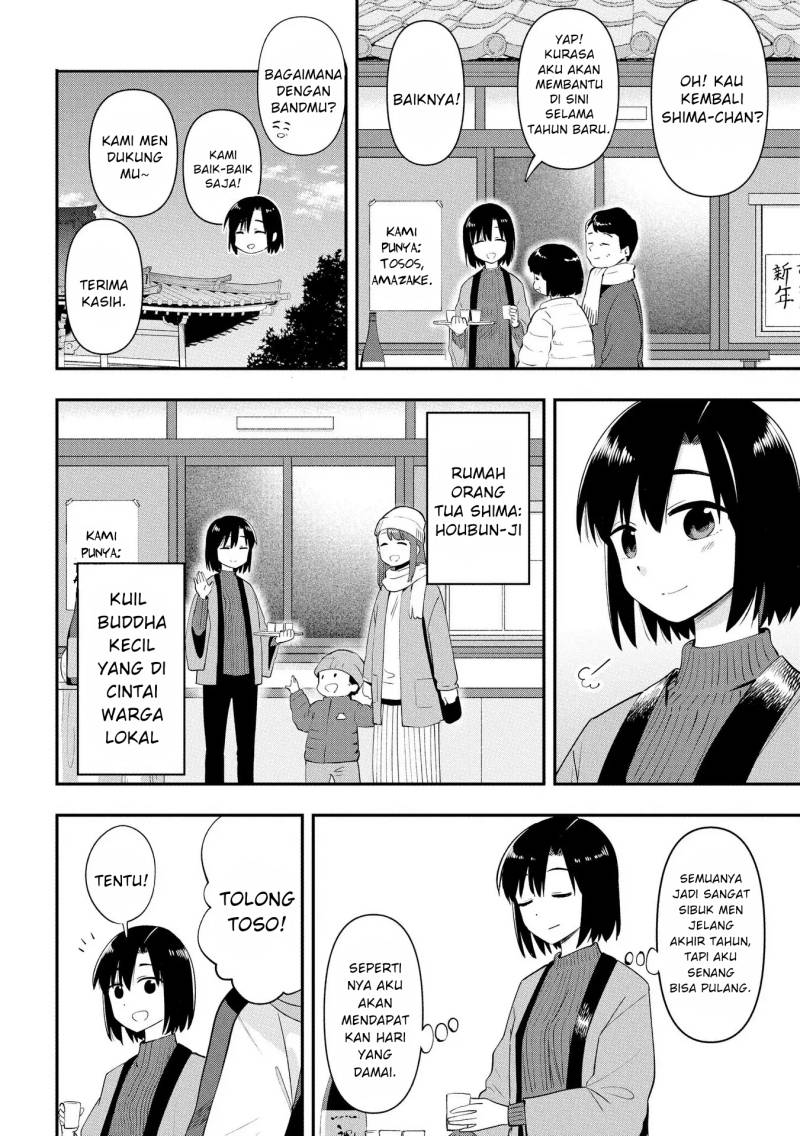 Bocchi The Rock! Gaiden: Kikuri Hiroi’s Heavy Drinking Diary Chapter 17