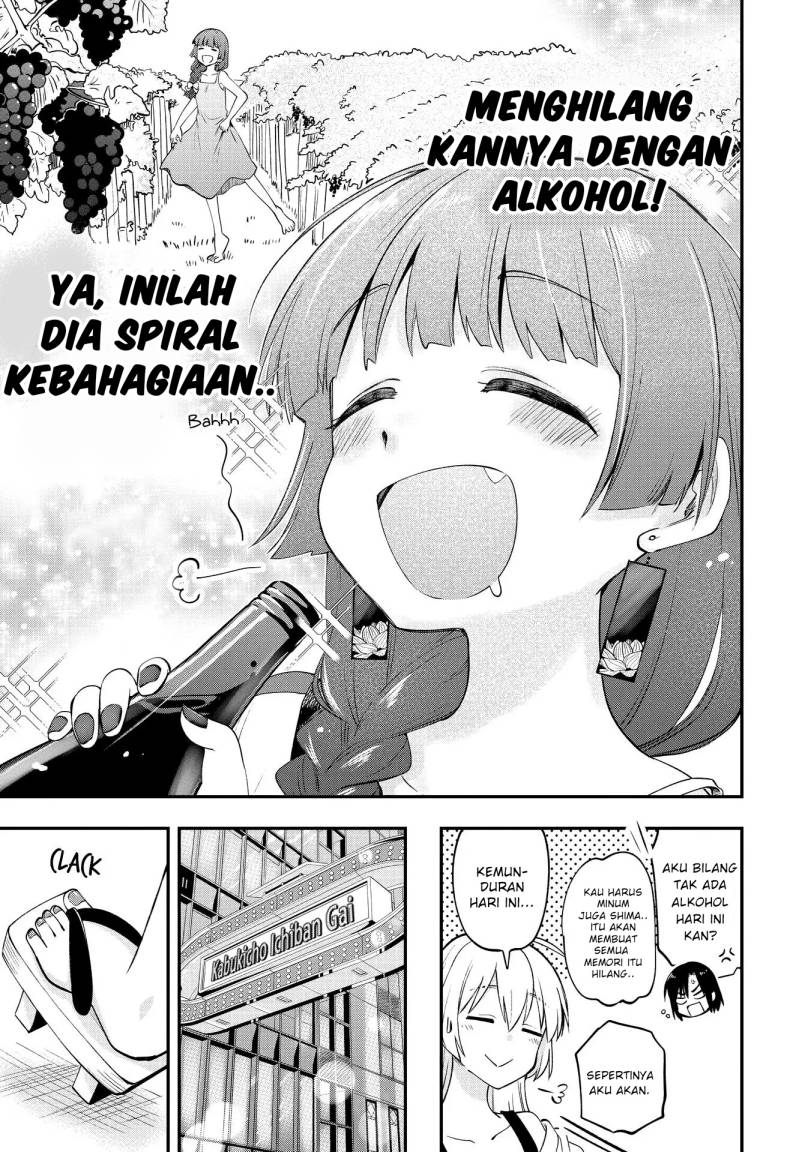 Bocchi The Rock! Gaiden: Kikuri Hiroi’s Heavy Drinking Diary Chapter 2