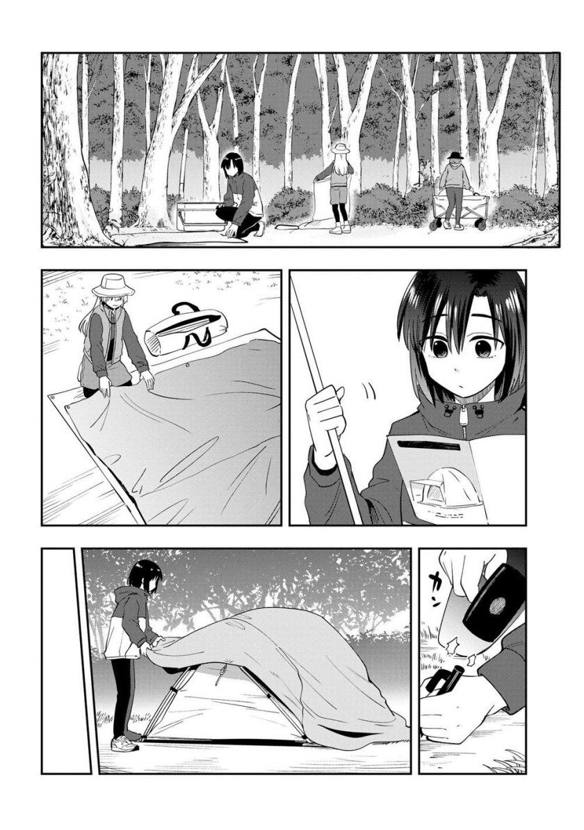 Bocchi The Rock! Gaiden: Kikuri Hiroi’s Heavy Drinking Diary Chapter 22