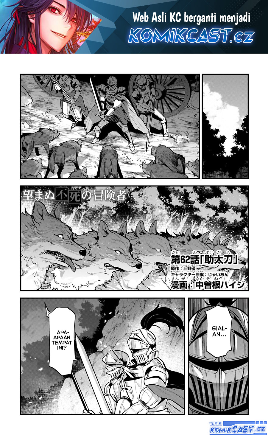 Nozomanu Fushi No Boukensha Chapter 62