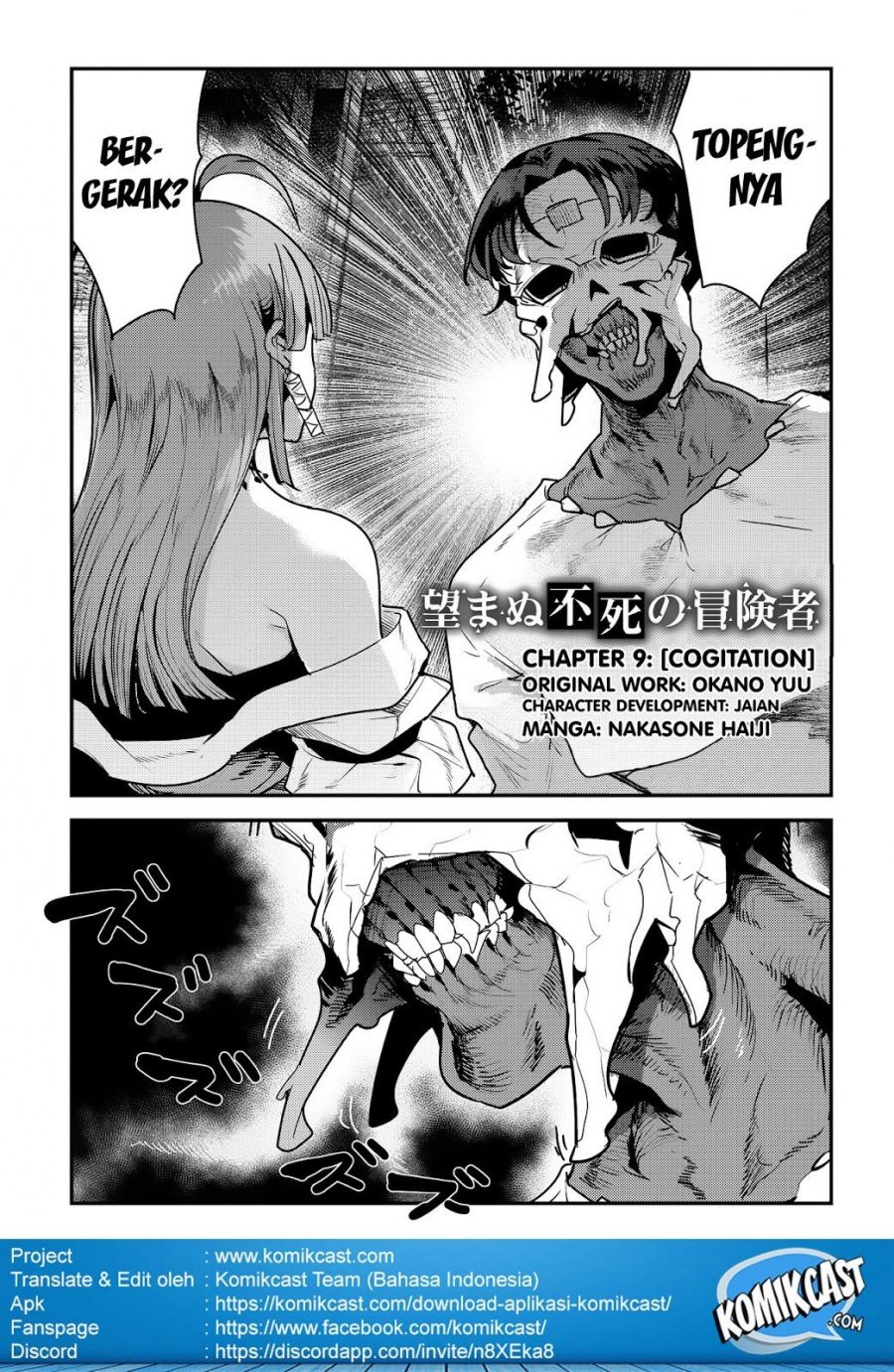 Nozomanu Fushi No Boukensha Chapter 9