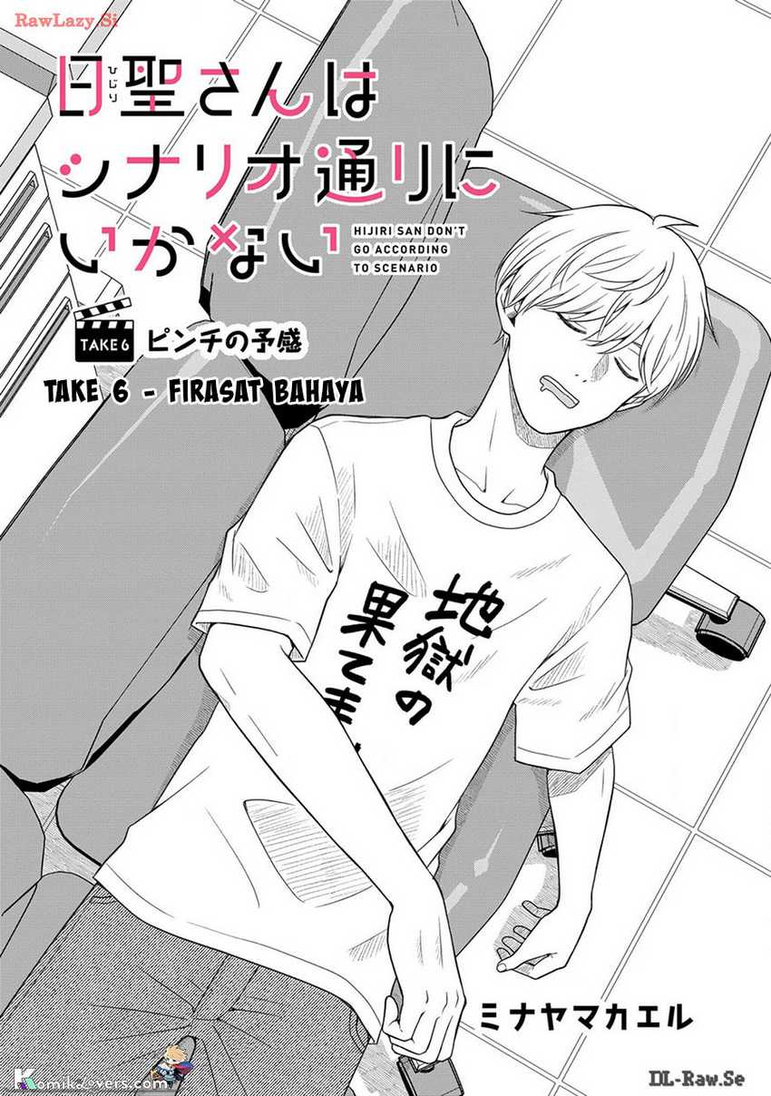 Hijiri-san Wa Scenario-douri Ni Ikanai Chapter 6