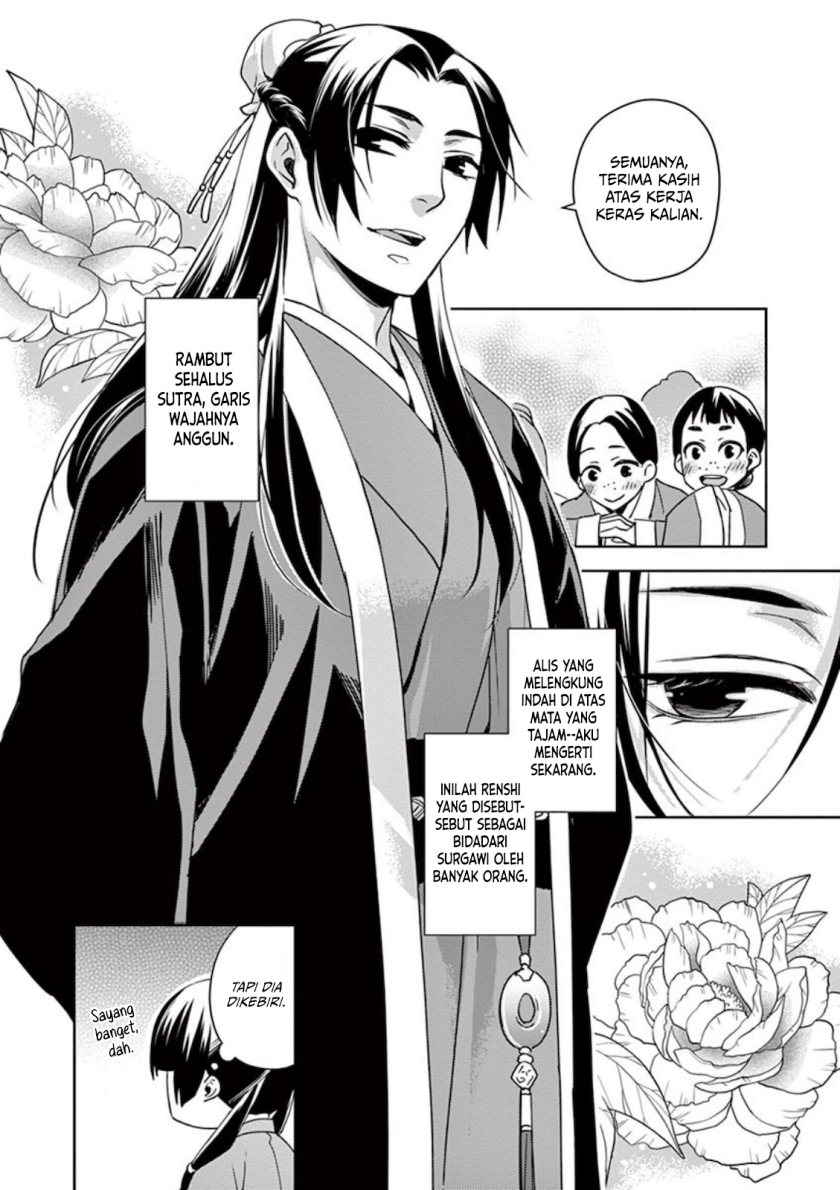 Kusuriya No Hitorigoto Maomao No Koukyuu Nazotoki Techou Chapter 1