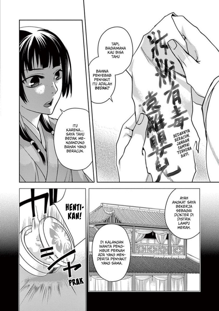 Kusuriya No Hitorigoto Maomao No Koukyuu Nazotoki Techou Chapter 1