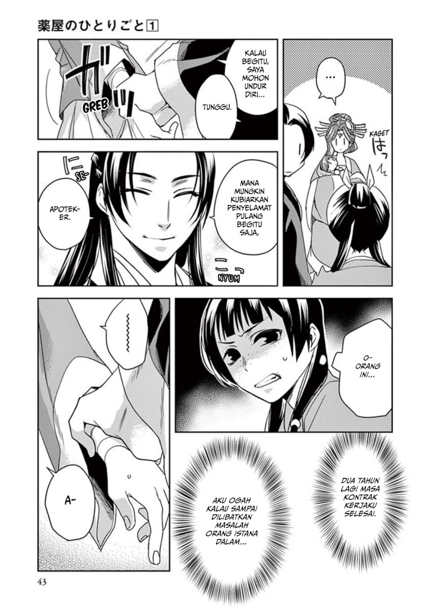 Kusuriya No Hitorigoto Maomao No Koukyuu Nazotoki Techou Chapter 1