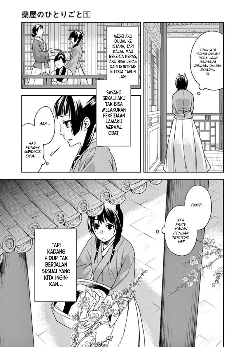 Kusuriya No Hitorigoto Maomao No Koukyuu Nazotoki Techou Chapter 1