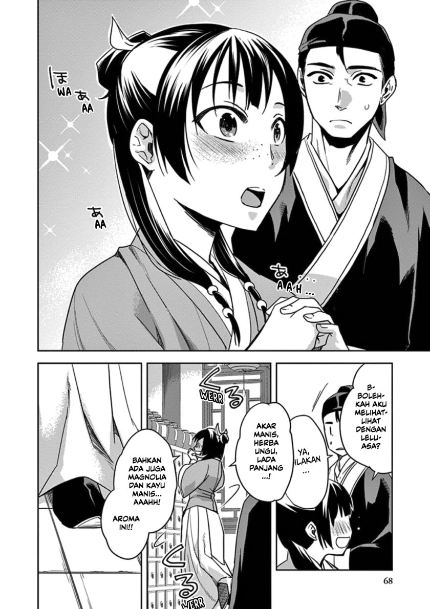 Kusuriya No Hitorigoto Maomao No Koukyuu Nazotoki Techou Chapter 2