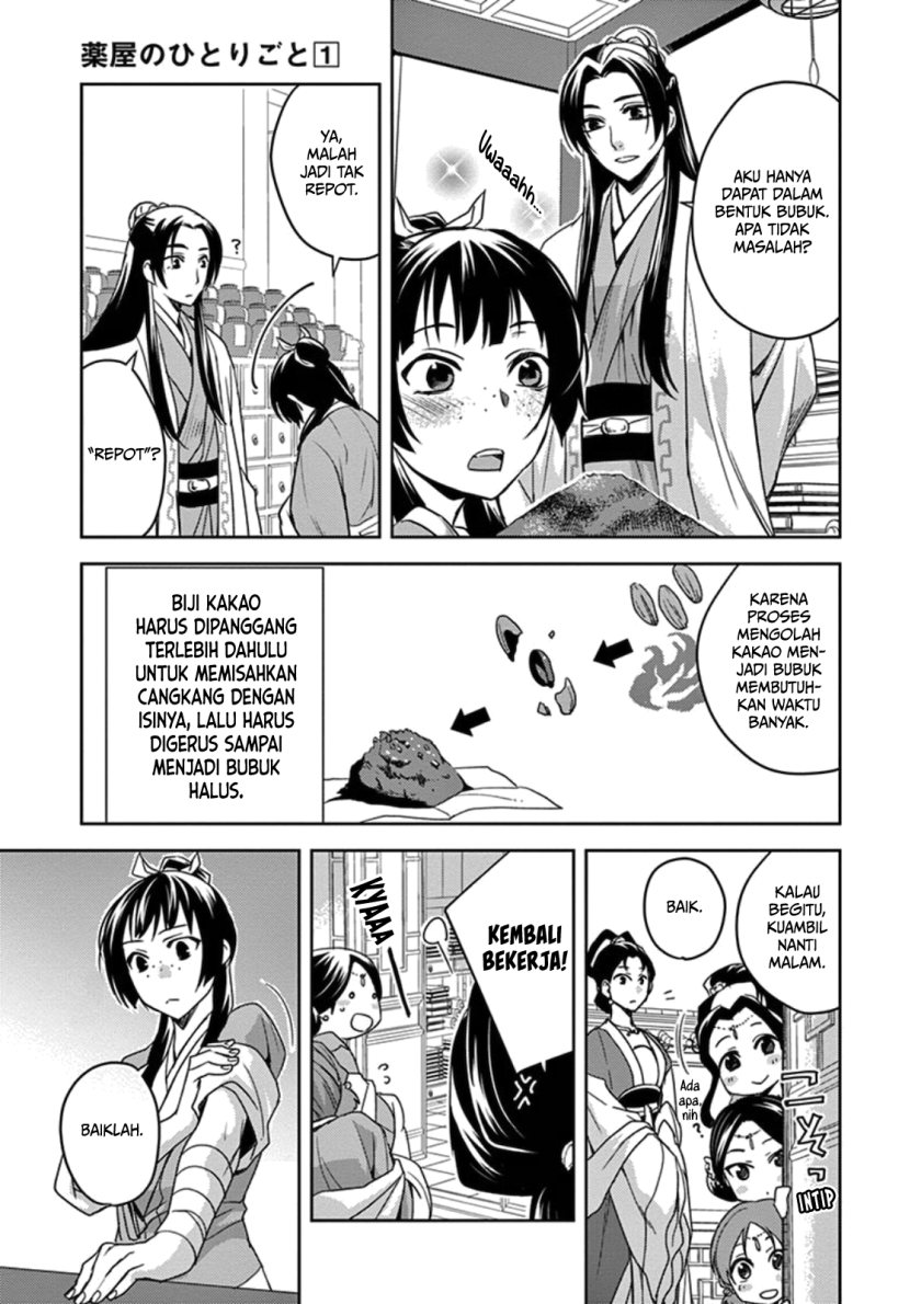 Kusuriya No Hitorigoto Maomao No Koukyuu Nazotoki Techou Chapter 2