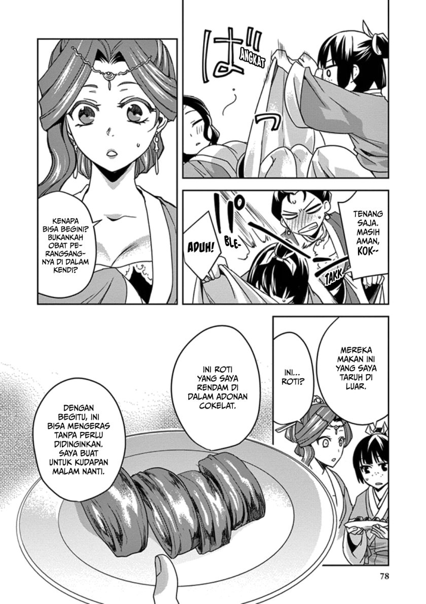 Kusuriya No Hitorigoto Maomao No Koukyuu Nazotoki Techou Chapter 2