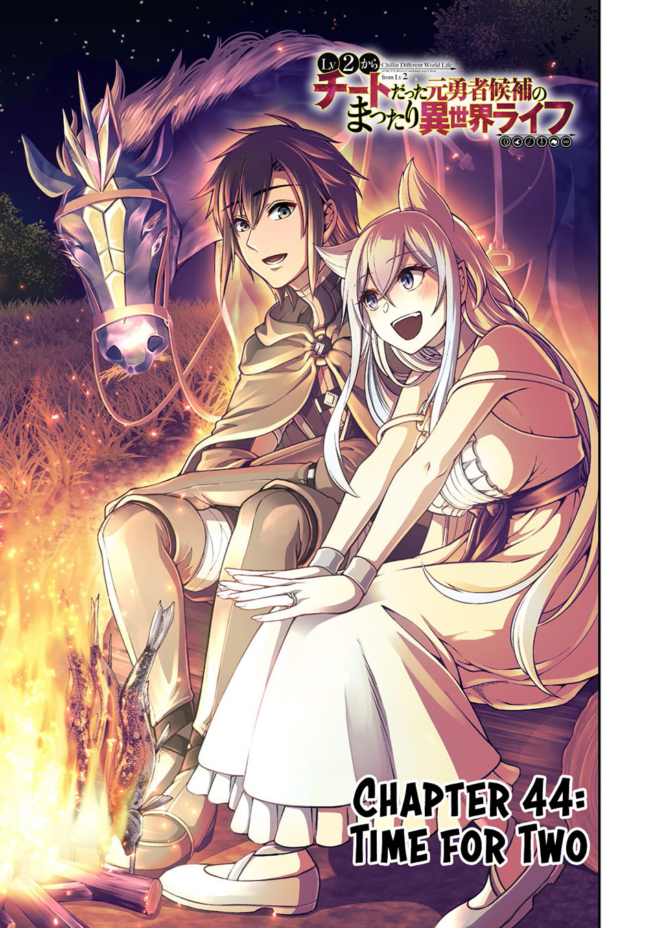 Lv2 Kara Cheat Datta Moto Yuusha Kouho No Mattari Isekai Life Chapter 44