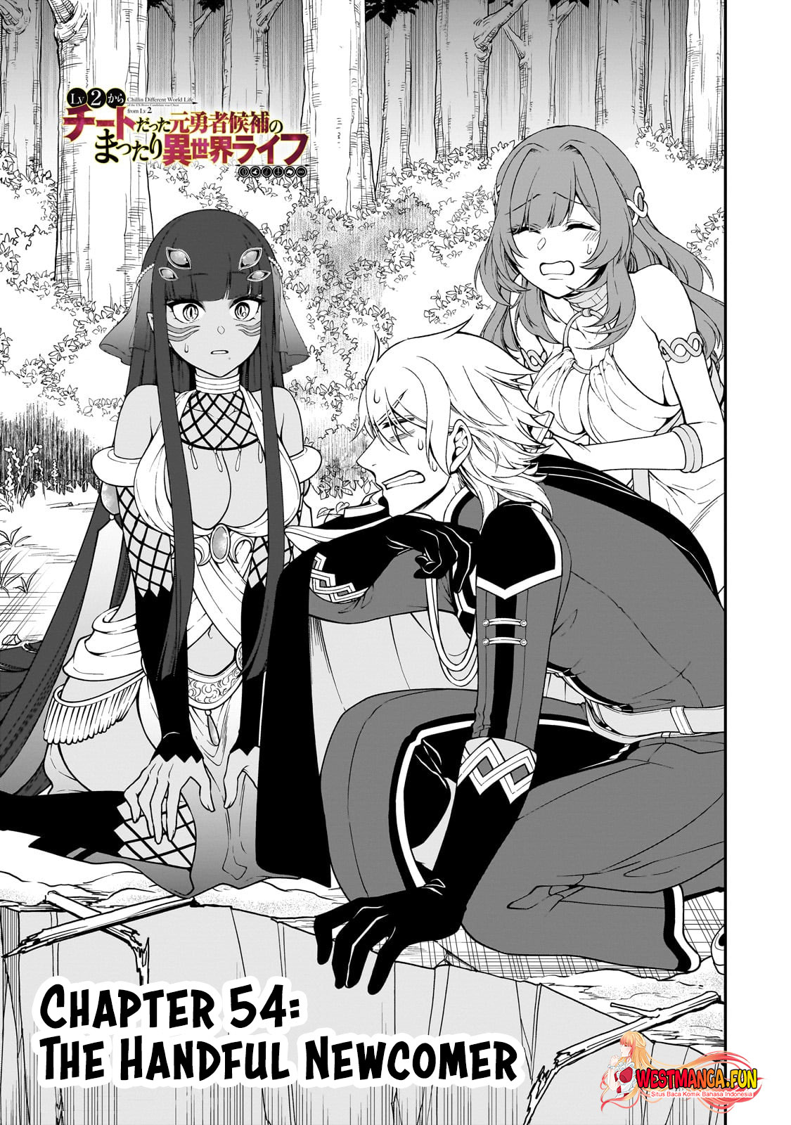 Lv2 Kara Cheat Datta Moto Yuusha Kouho No Mattari Isekai Life Chapter 54