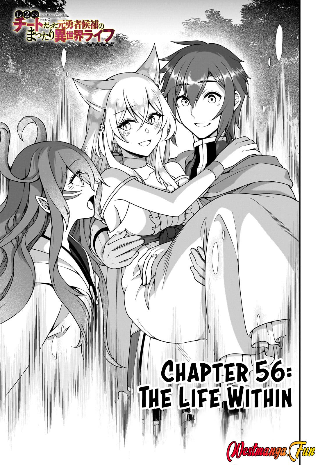 Lv2 Kara Cheat Datta Moto Yuusha Kouho No Mattari Isekai Life Chapter 56