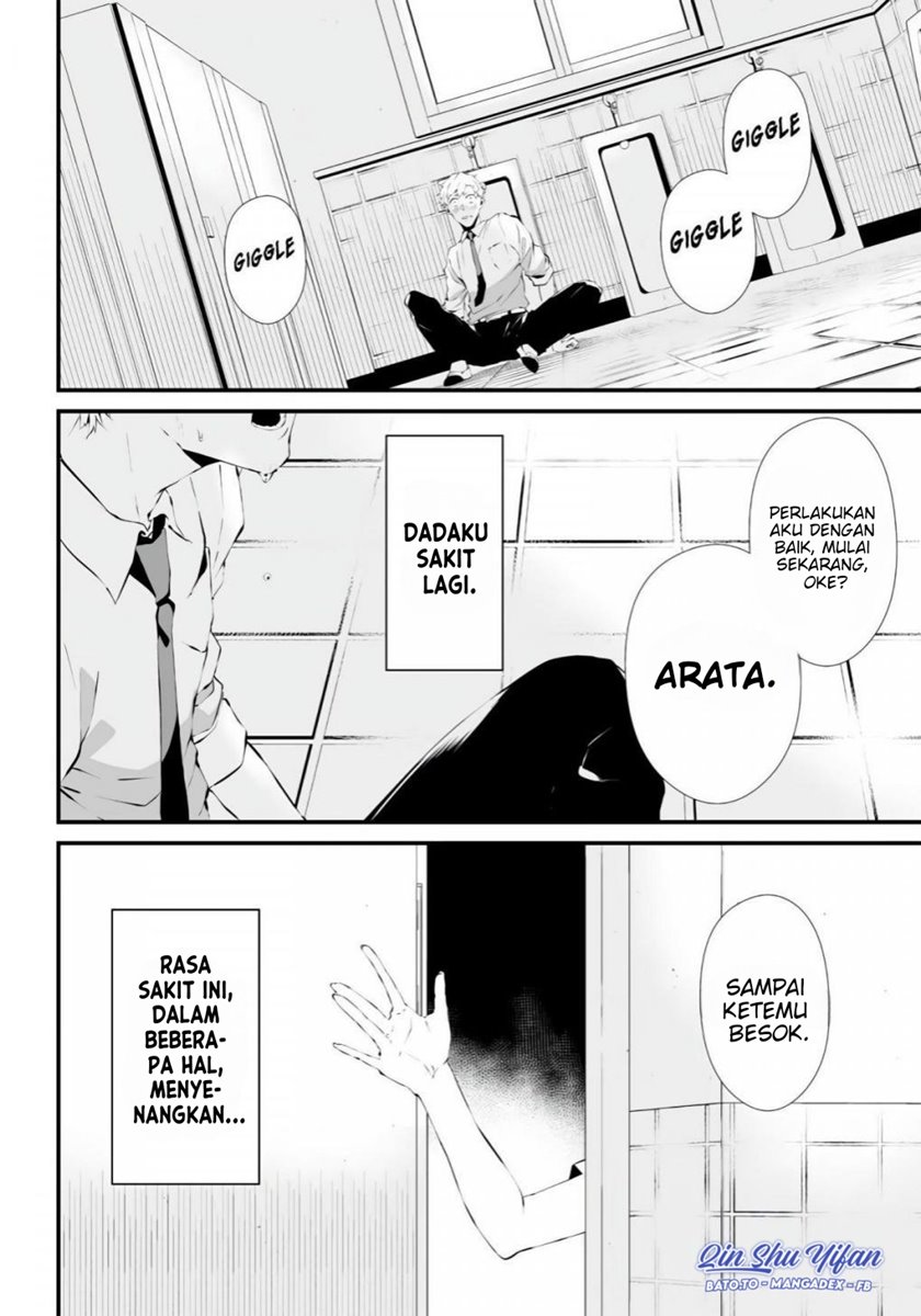 Tsurenai Hodo Aokute Azatoi Kurai Ni Akai Chapter 1