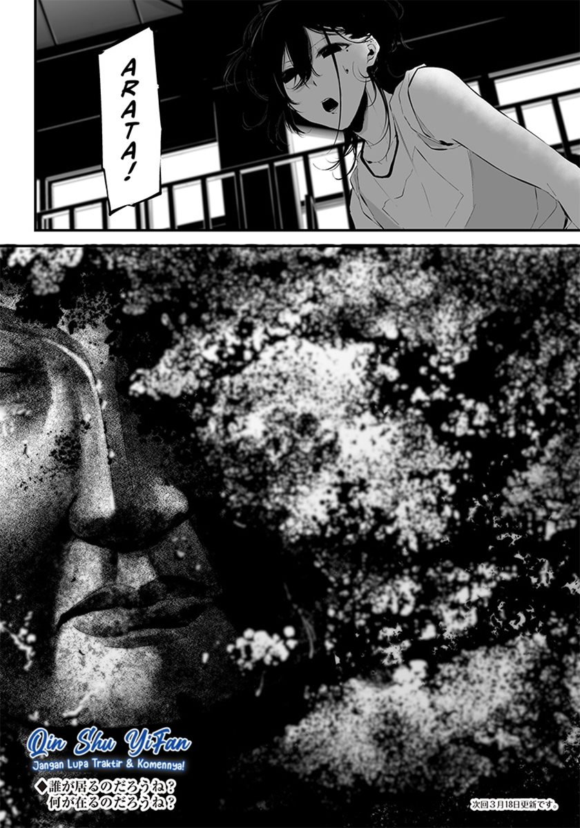 Tsurenai Hodo Aokute Azatoi Kurai Ni Akai Chapter 13