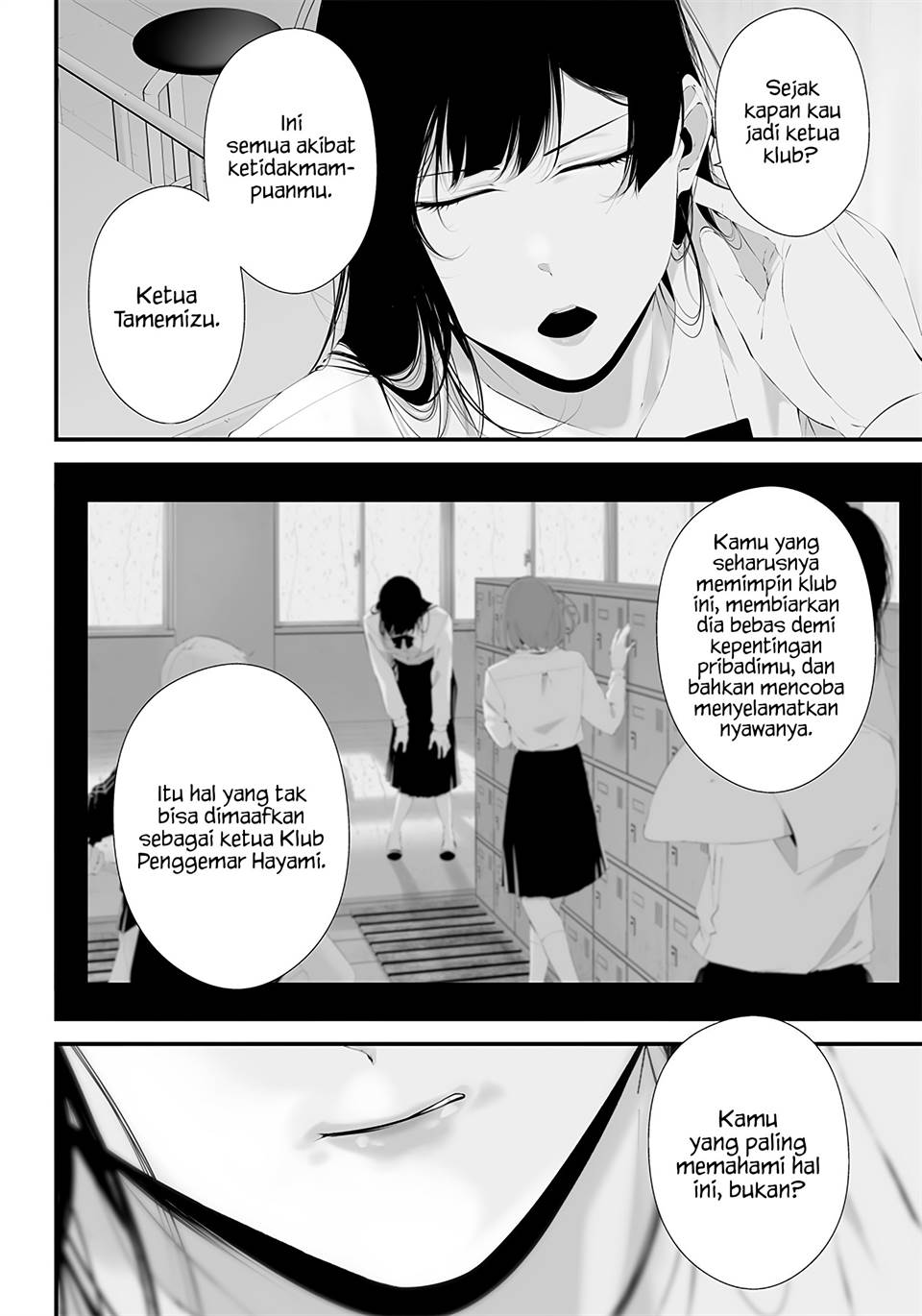 Tsurenai Hodo Aokute Azatoi Kurai Ni Akai Chapter 43