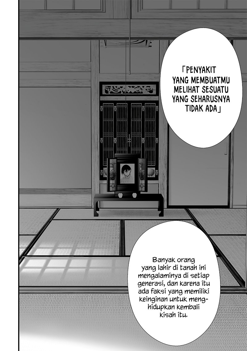 Tsurenai Hodo Aokute Azatoi Kurai Ni Akai Chapter 49