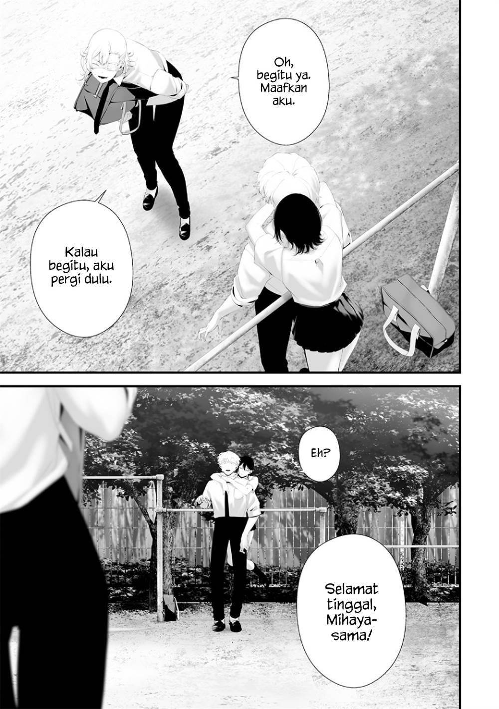 Tsurenai Hodo Aokute Azatoi Kurai Ni Akai Chapter 69